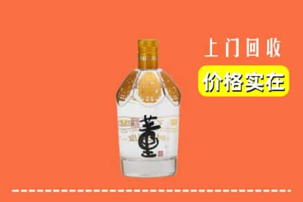 澜沧县求购高价回收董酒