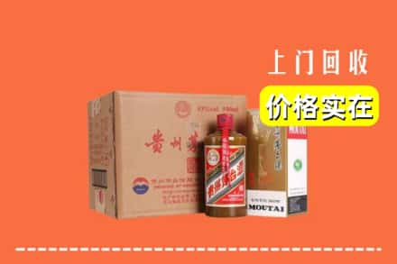 澜沧县求购高价回收精品茅台酒