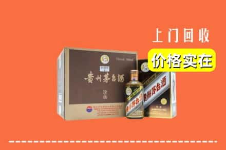 澜沧县回收彩釉茅台酒